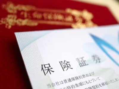 安心の1,500万円貨物保険付き